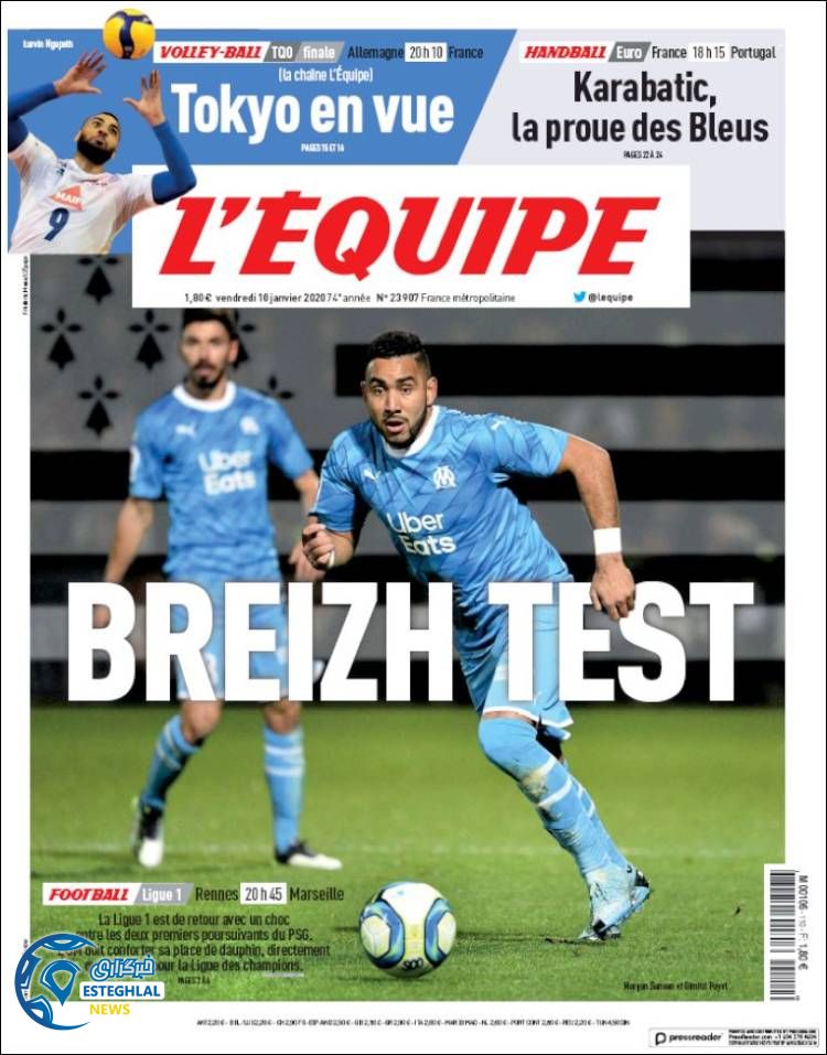 روزنامه ورزشی اکیپ جمعه 20 دی 1398