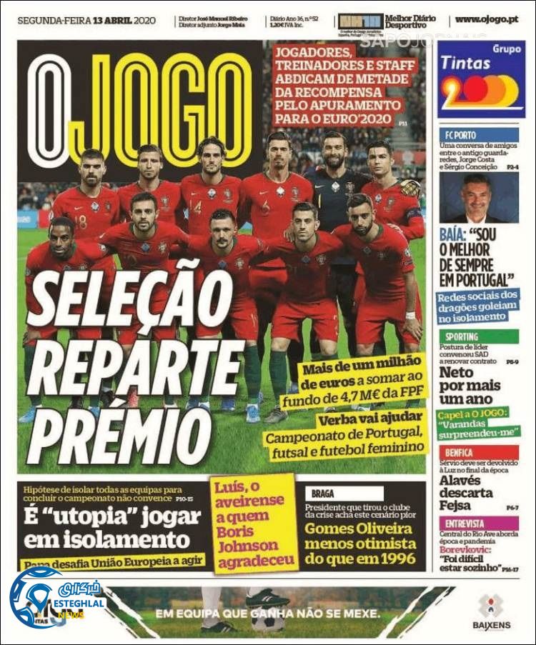 روزنامه ورزشی جوگو دوشنبه 25 فروردین 1399