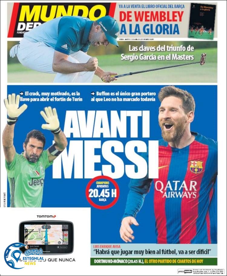 گیشه روزنامه های ورزشی جهان 22 فروردین