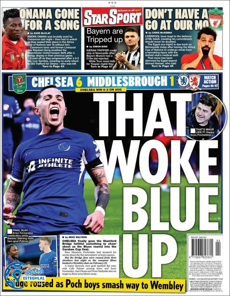 روزنامه  ورزشی استار  اسپورت چهارشنبه 4 بهمن 1402 