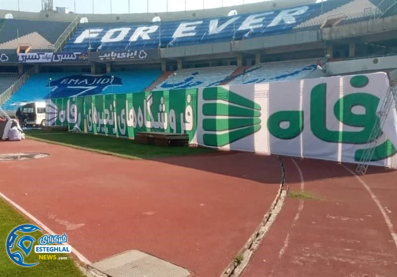 حواشی داربی نود و ششم