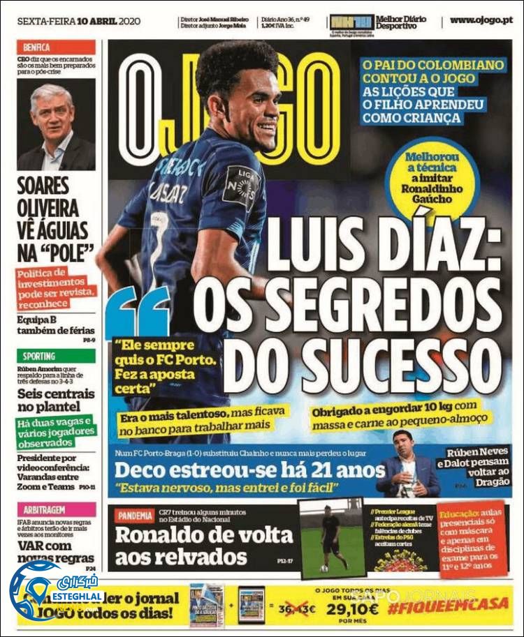 روزنامه ورزشی جوگو جمعه 22 فروردین 1399