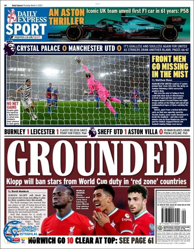 روزنامه ورزشی اکسپرس اسپورت پنجشنبه 14 اسفند 1399