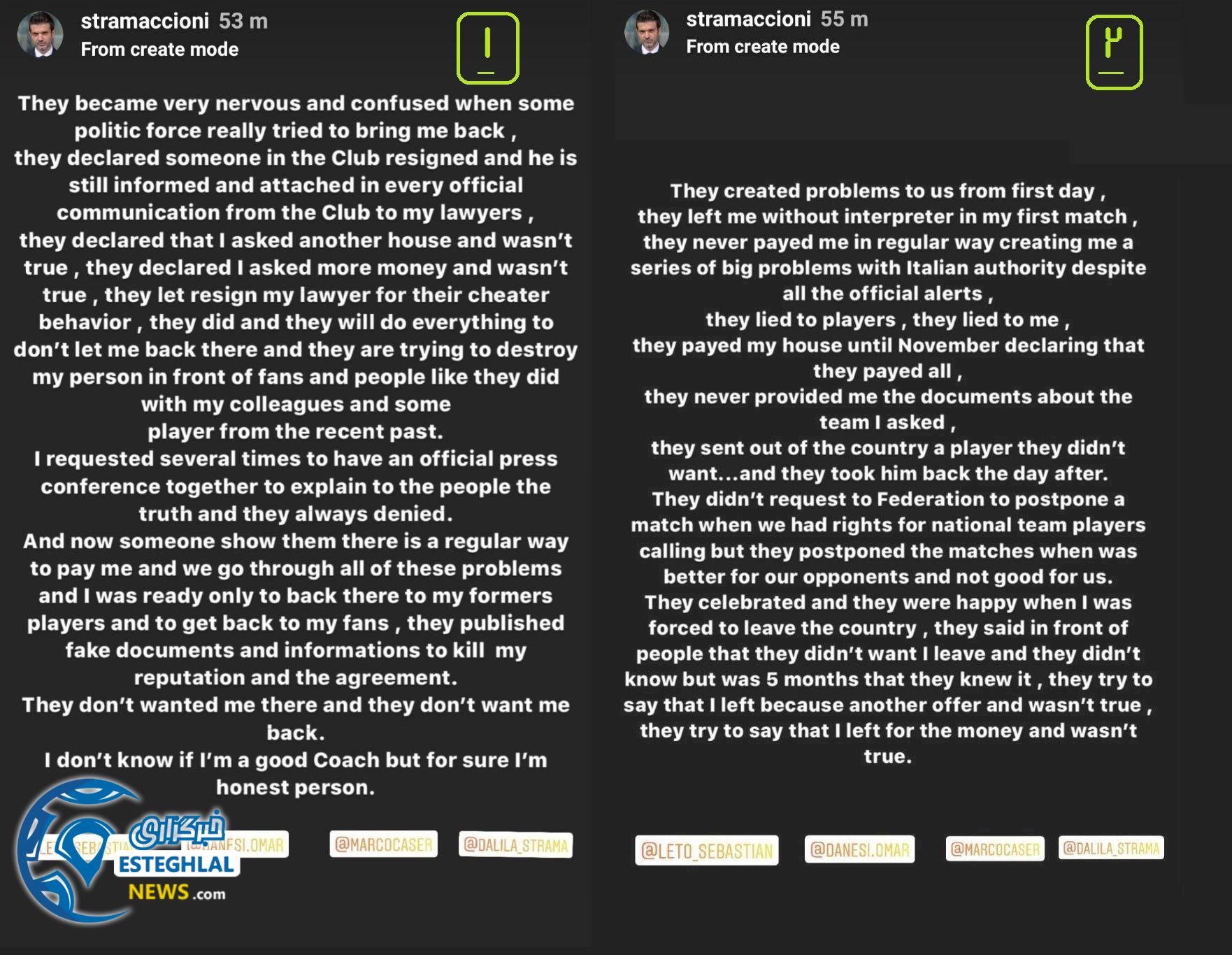 استوری اینستاگرام استراماچونی