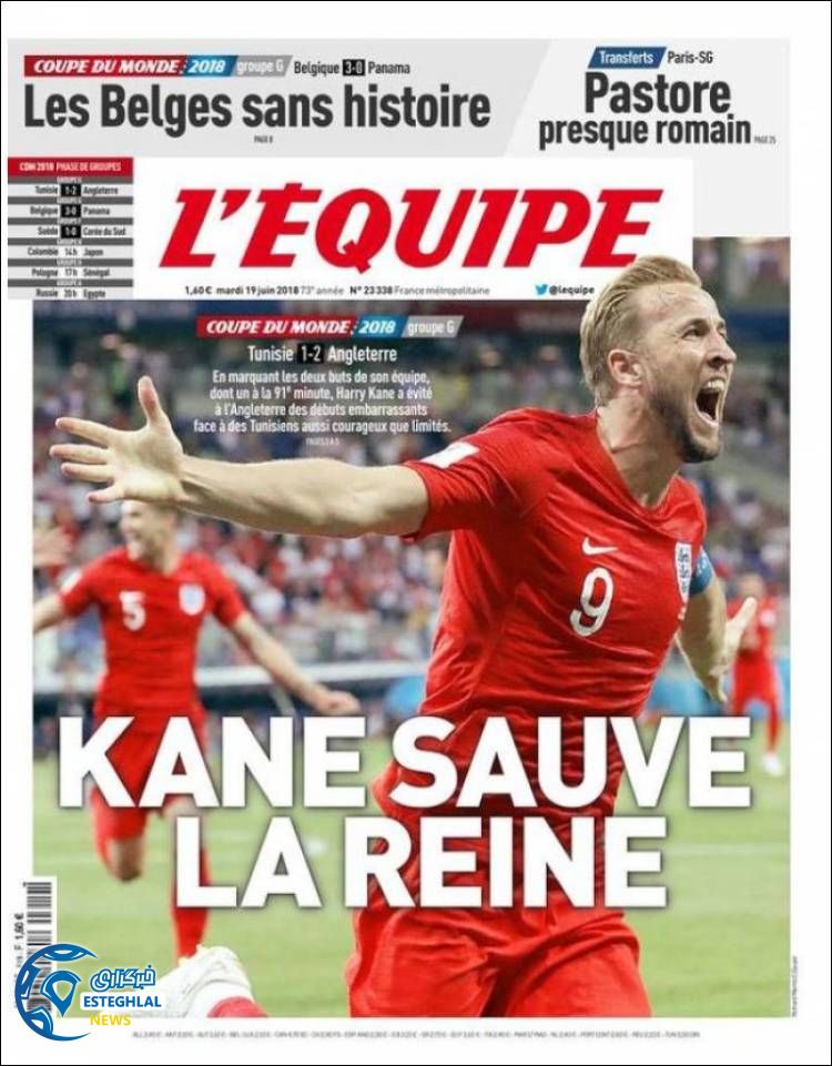 روزنامه اکیپ سه شنبه 29 خرداد 1397