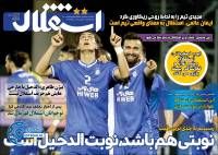 ادامه مطلب...