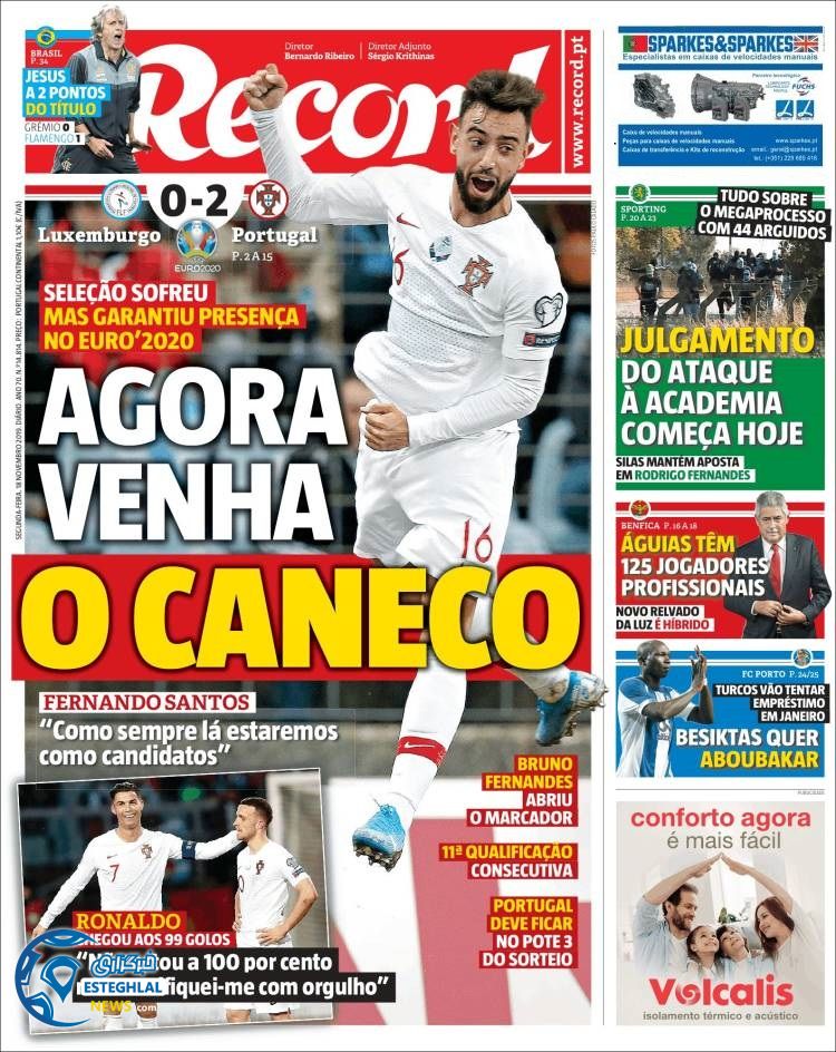 روزنامه ورزشی رکورد دوشنبه 27 آبان 1398