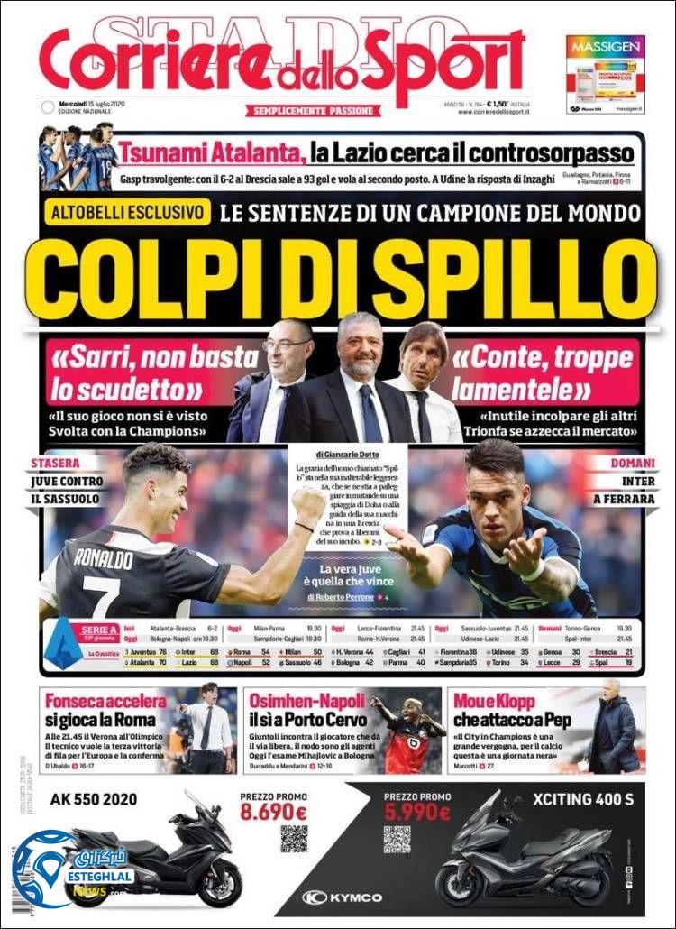 روزنامه ورزشی کوریره دلو اسپورت چهارشنبه 25 تیر 1399