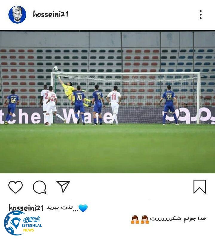 سید حسین حسینی