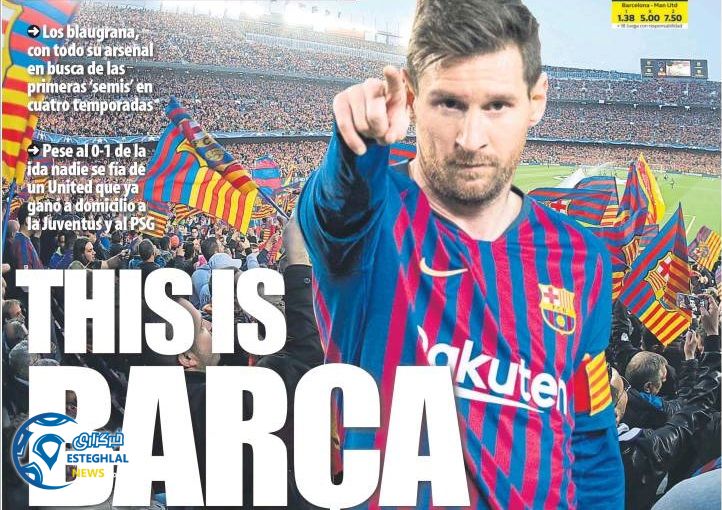 روزنامه های ورزشی جهان سه شنبه 27 فروردین 1398