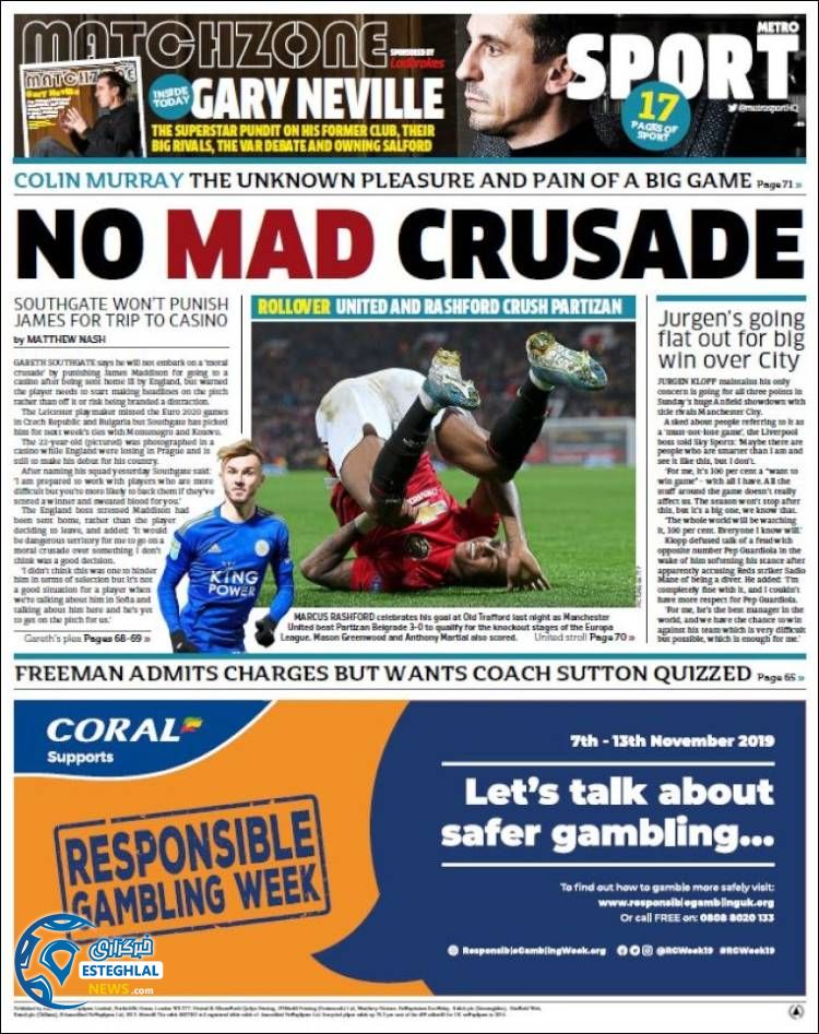 روزنامه ورزشی مترو اسپورت جمعه 17 آبان 1398