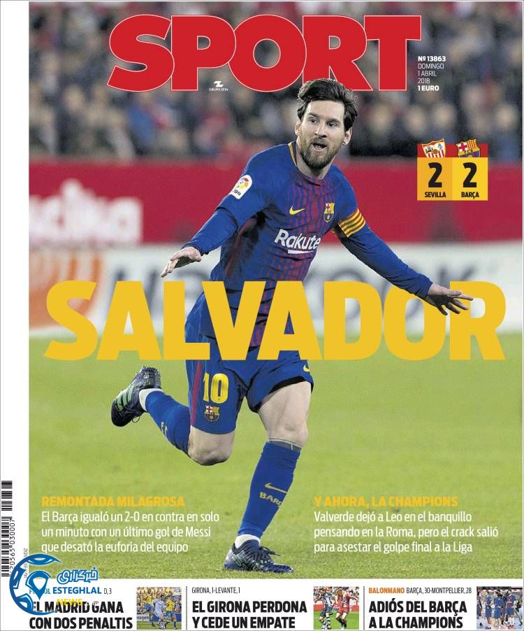 روزنامه اسپورت یکشنبه 12 فروردین 1397