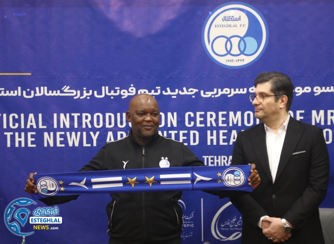 پیتسو موسیمانه