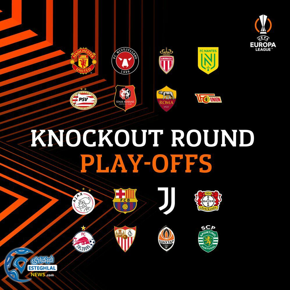 پلی آف 1/8 لیگ اروپا