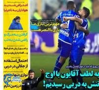 ادامه مطلب...