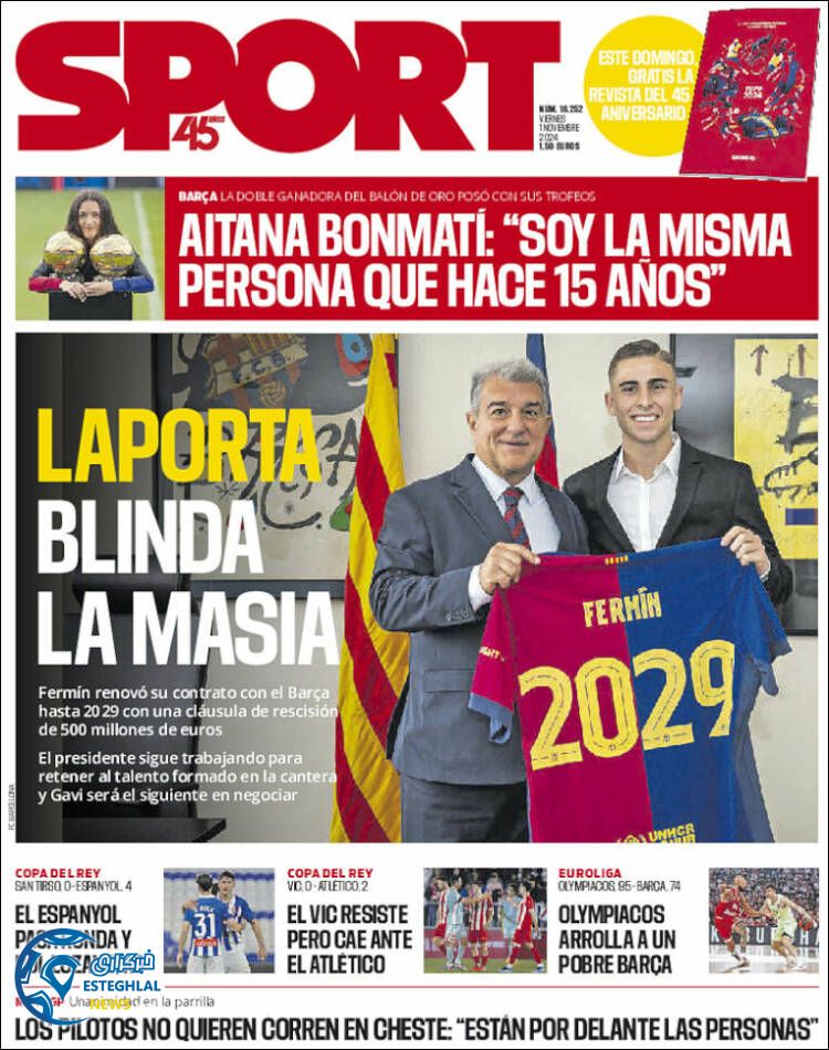 روزنامه  ورزشی اسپورت جمعه 11 آبان 1403 