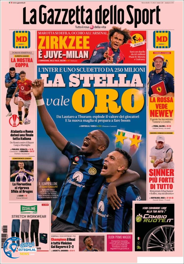 روزنامه  ورزشی گاتزتا دلو اسپورت چهارشنبه 12 اردیبهشت 1403 