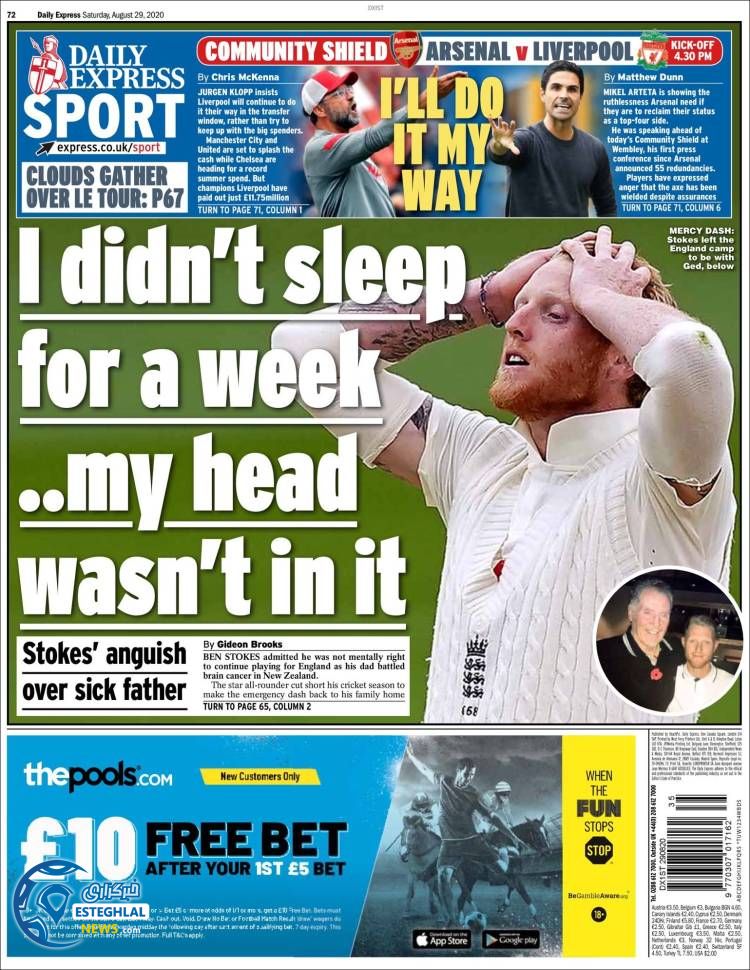 روزنامه ورزشی اکسپرس اسپورت شنبه 8 شهریور 1399