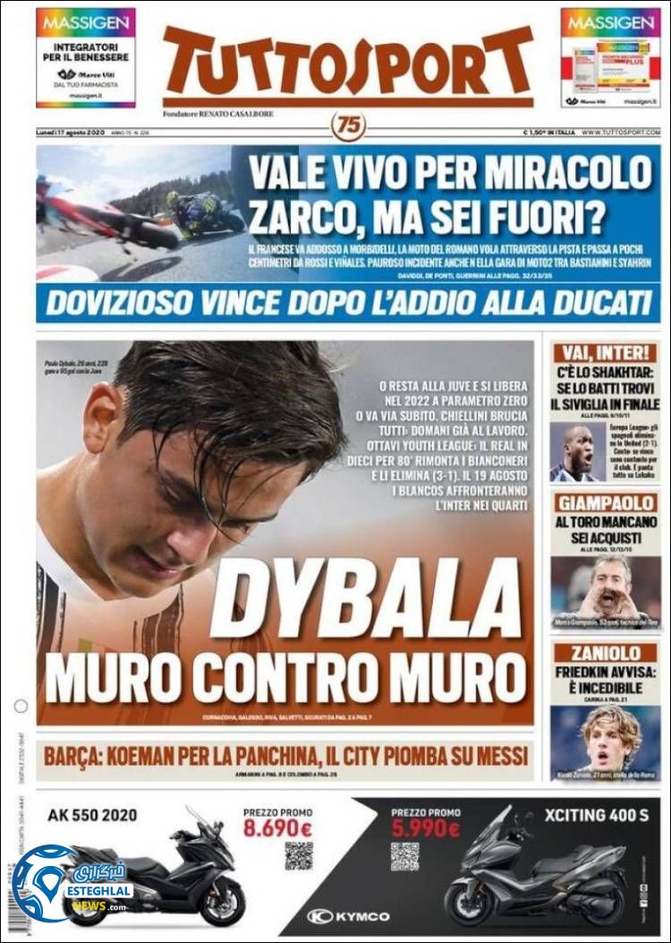 روزنامه ورزشی توتو اسپورت دوشنبه 27 مرداد 1399