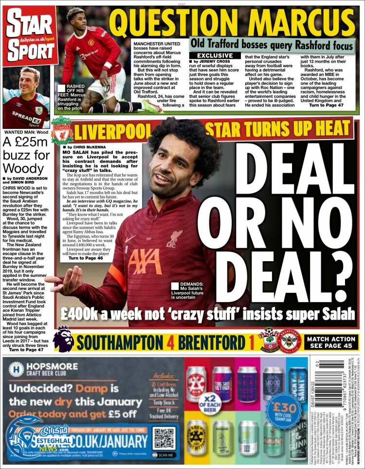 روزنامه ورزشی استار اسپورت چهارشنبه 22 دی 1400