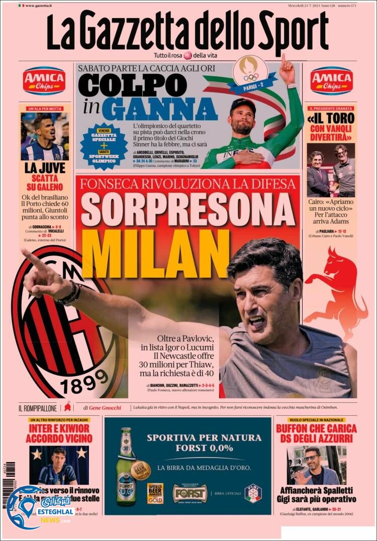 روزنامه  ورزشی گاتزتا دلو اسپورت  چهارشنبه 3 مرداد 1403 