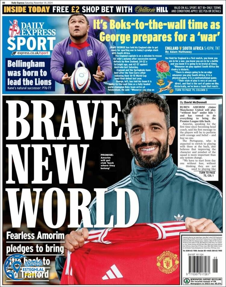 روزنامه ورزشی اکسپرس اسپورت شنبه 26 آبان 1403 