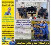 ادامه مطلب...