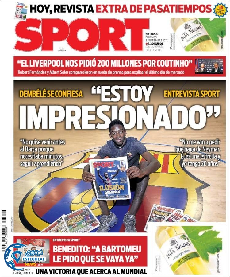 رونامه اسپورت 12 شهریور 96