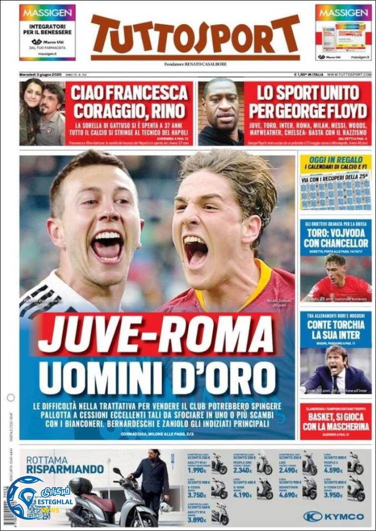 روزنامه ورزشی توتو اسپورت چهارشنبه 14 خرداد 1399