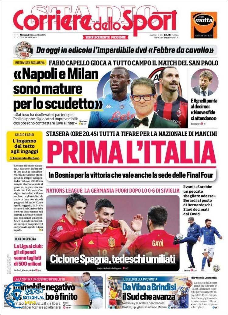 روزنامه ورزشی کوریره دلو اسپورت چهارشنبه 28 آبان 1399