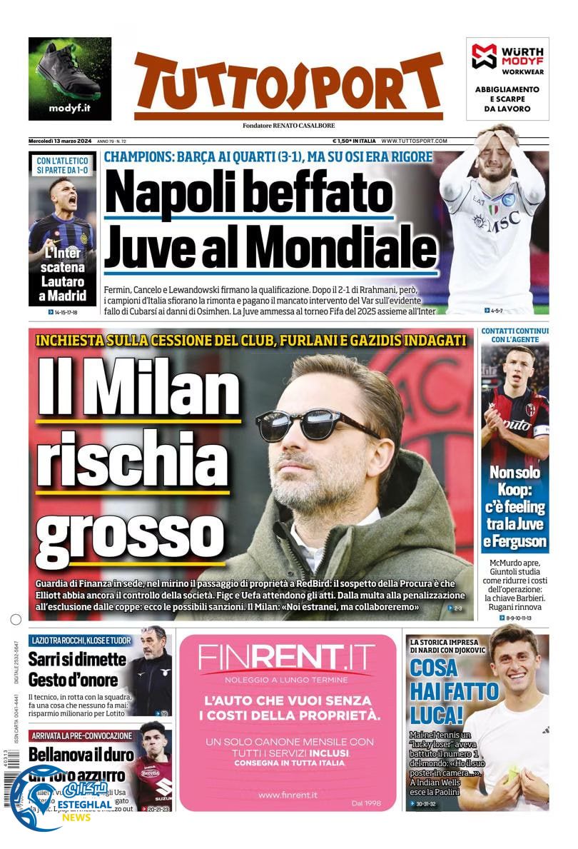 روزنامه ورزشی توتواسپورت چهارشنبه 23 اسفند 1402 