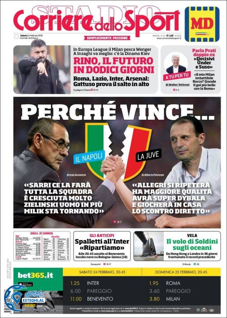 روزنامه کوریره دلو اسپورت شنبه 5 اسفند 1396