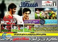 ادامه مطلب...