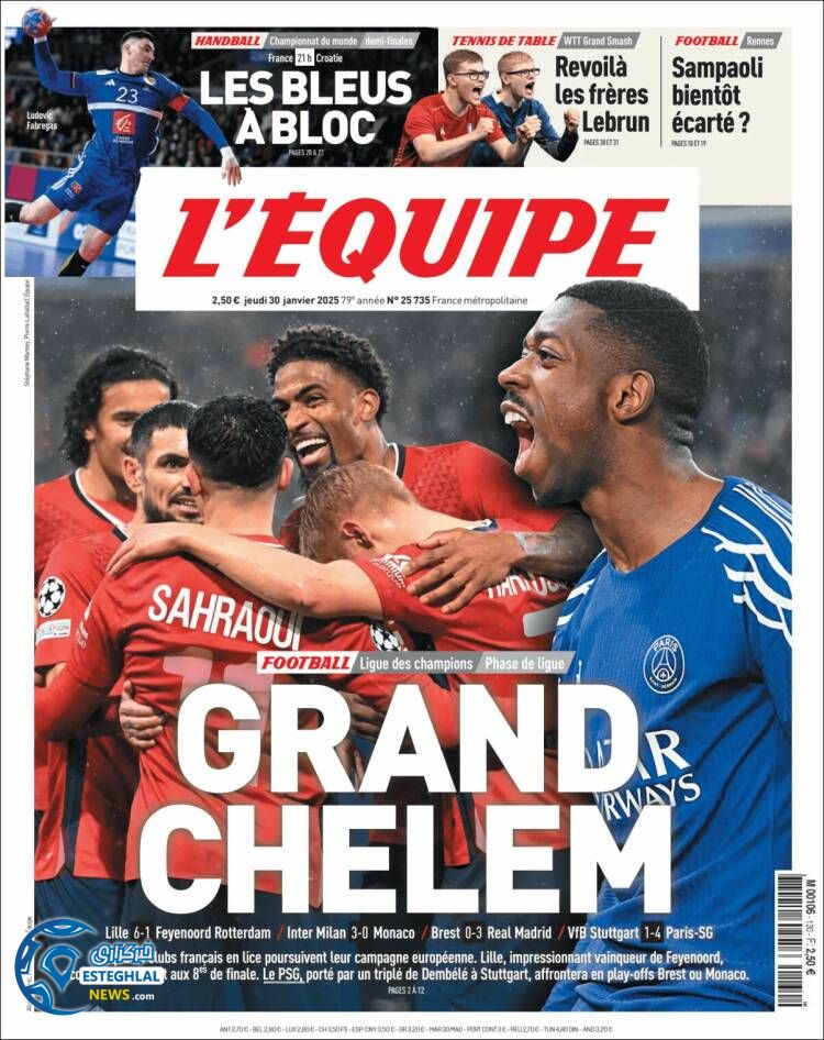 روزنامه  ورزشی  اکیپ پنجشنبه 11 بهمن 1403 