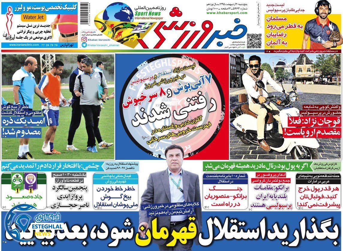 79969087 a856 4701 971a 19b0043c6c2d