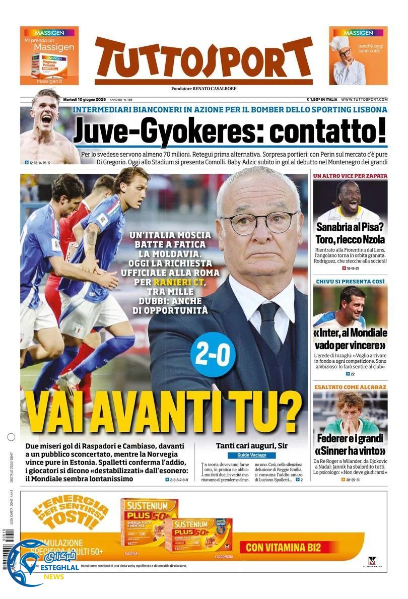 روزنامه ورزشی گاتزتا دلو اسپورت سه شنبه 20 خرداد 1404   