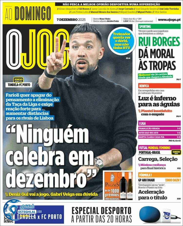 روزنامه  ورزشی اوجوگو  یکشنبه 16 آذر 1404 