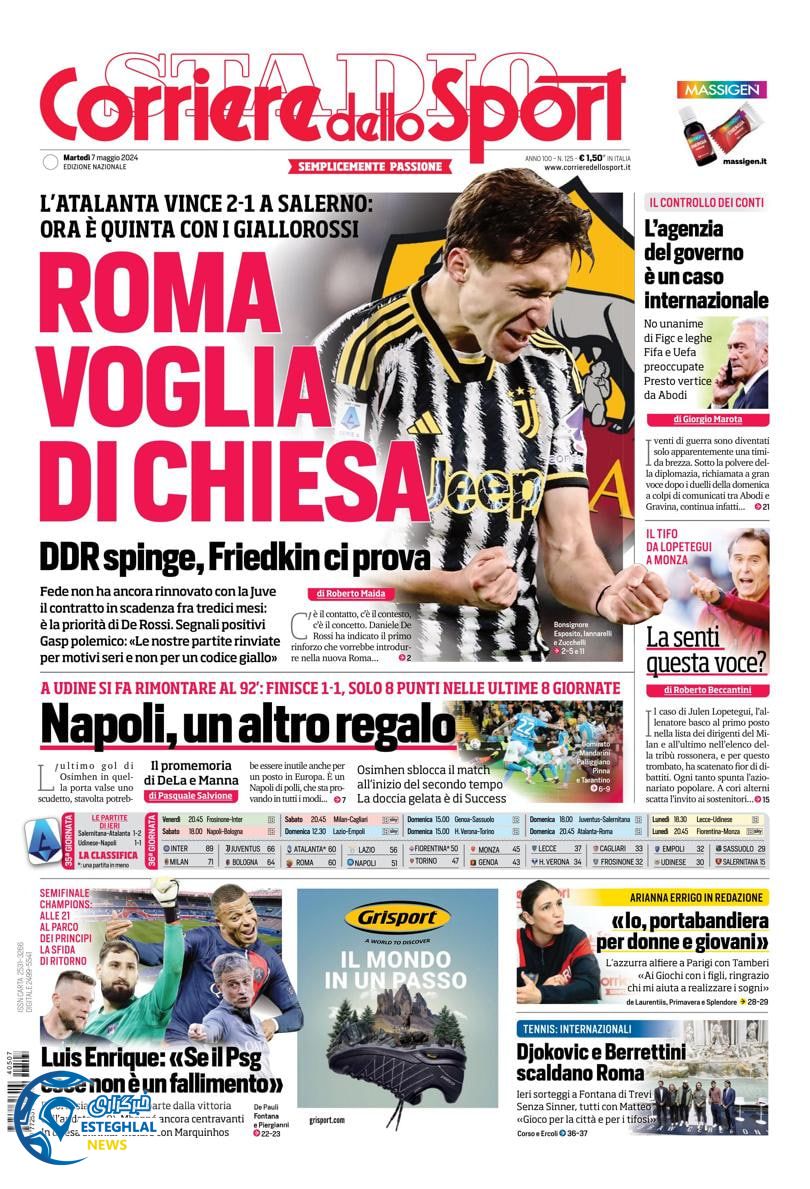 روزنامه ورزشی کوریره دلو اسپورت سه شنبه 18 اردیبهشت 1403 