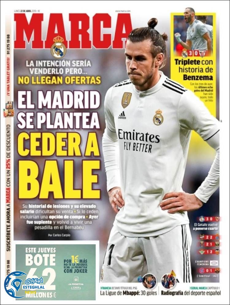 روزنامه ورزشی مارکا دوشنبه 2 اردیبهشت 1398