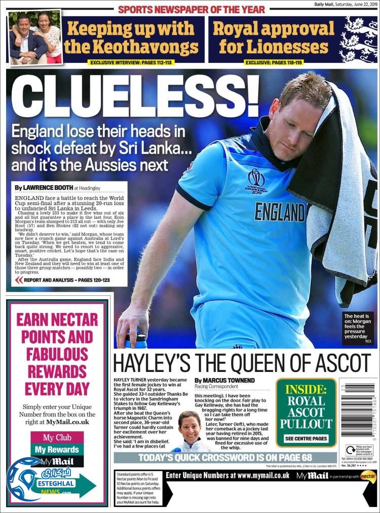 روزنامه ورزشی مایل اسپورت شنبه 1 تیر 1398