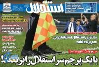 ادامه مطلب...