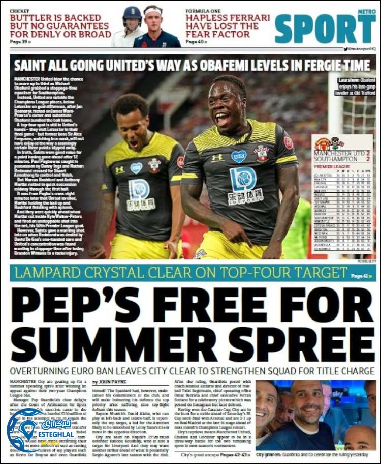 روزنامه ورزشی مترو اسپورت سه شنبه 24 تیر 1399