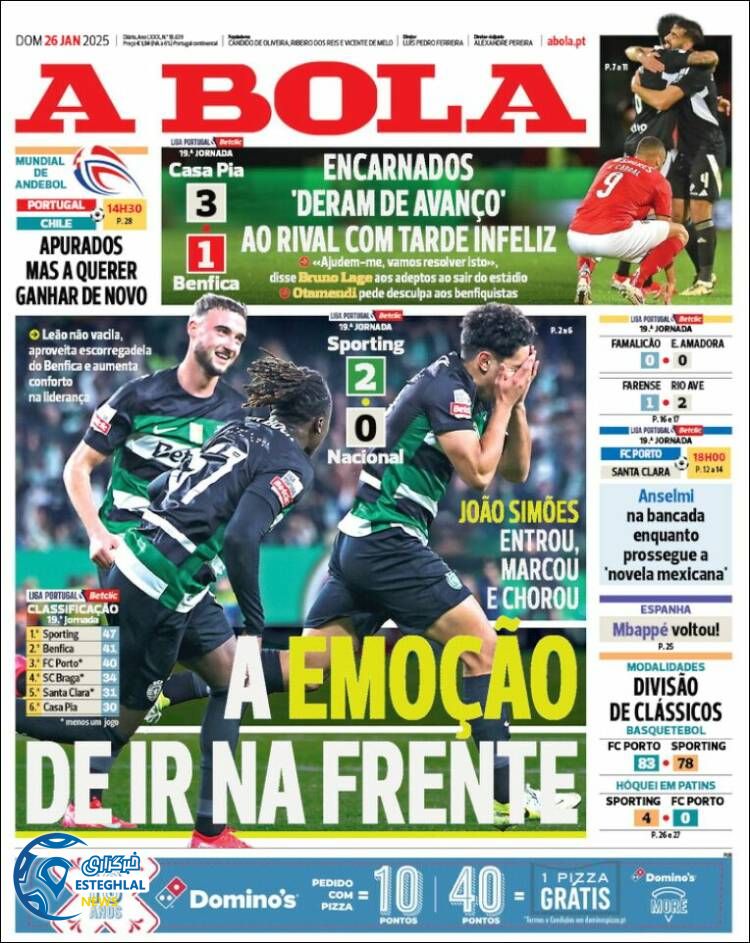 روزنامه ورزشی آبولا یکشنبه 7 بهمن 1403  