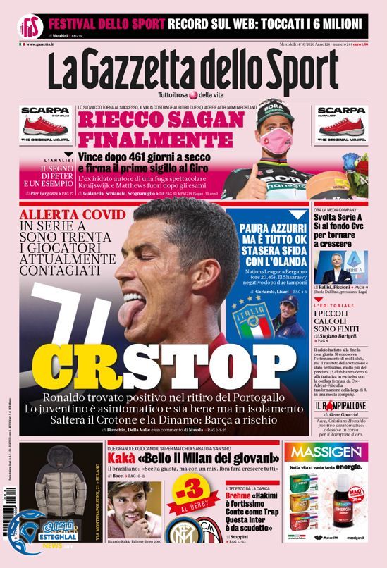 روزنامه ورزشی گاتزتا دلو اسپورت چهارشنبه 23 مهر 1399