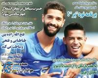 ادامه مطلب...