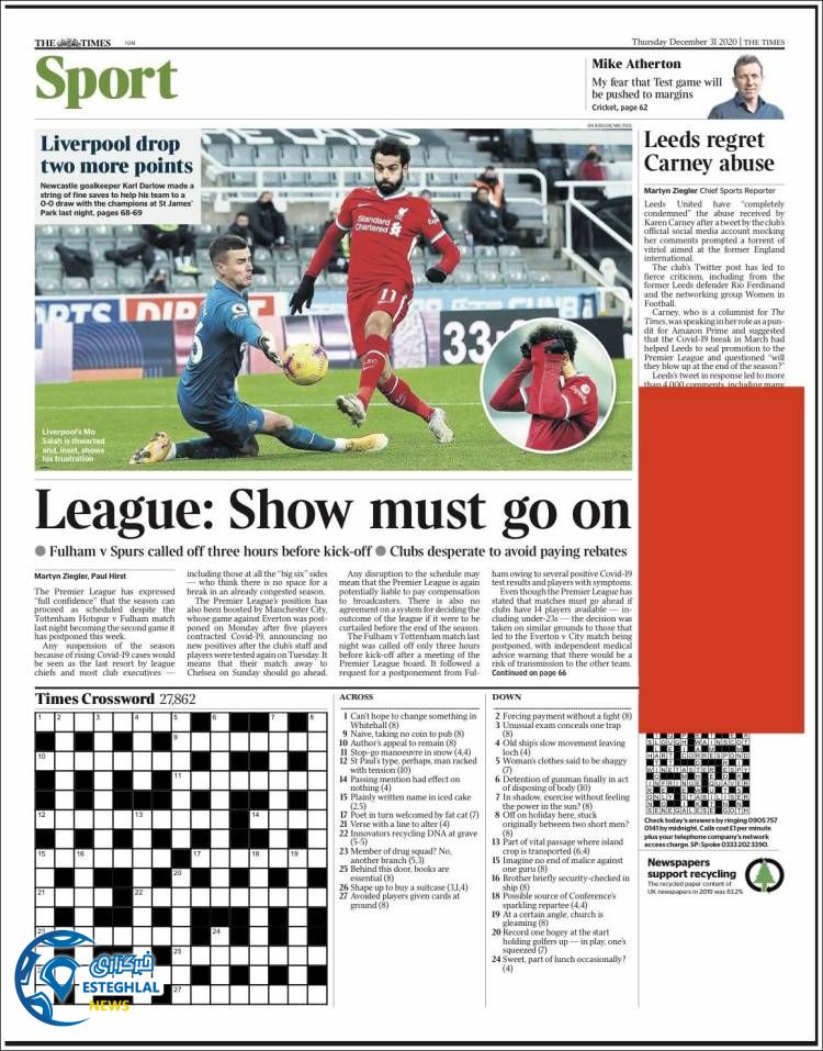 روزنامه ورزشی تایمز اسپورت پنجشنبه 11 دی 1399