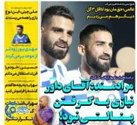 ادامه مطلب...