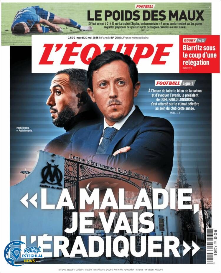 روزنامه ورزشی اکیپ سه شنبه 30 اردیبهشت 1404 