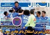 ادامه مطلب...