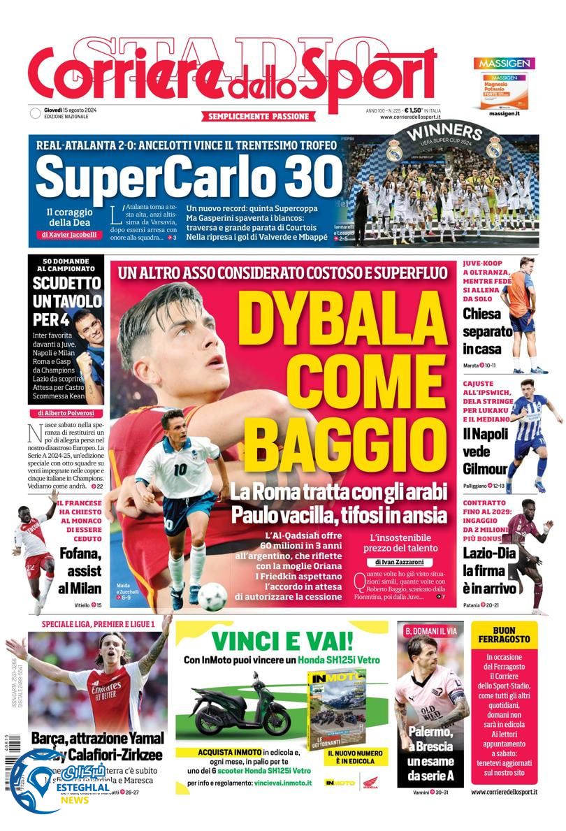 روزنامه ورزشی کوریره دلو اسپورت پنجشنبه 25 مرداد 1403 